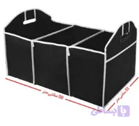 نظم دهنده صندوق عقب کیفیت عالی