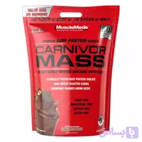 گینر پروتئین بیف کارنیور مس 6.270Kg ماسل مدز Carnivor Mass MuscleMeds ضمانتی
