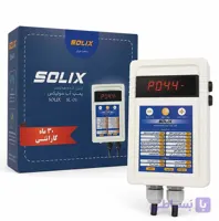 کلید اتوماتیک هوشمند سولیکس مدلSL-01
