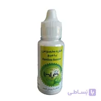 قطره مخصوص بامبو گیلدا