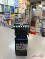 مقاومت بخاری 5فیش 206و207