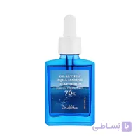 سرم آبرسان عمقی Aqua Marine دكتر آلتيا 30 ميل