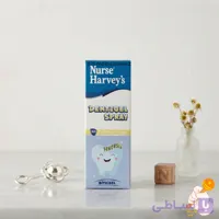 اسپری دندان و لثه کودک نرس هاروی Nurse Harvey’s مدل Dentigel حجم 15 میل انقضا ۲۰۲۹