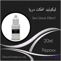 لیکوئید افکت دریا