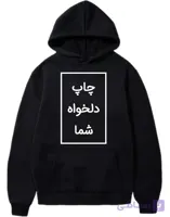 هودی چاپ دلخواه بدون جنسیت در رنگ بندی و سایزبندی متنوع