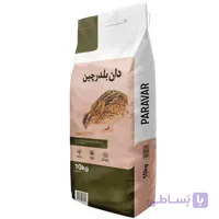 دان بلدرچین + 100% بالانس [ قیمت امروز ]