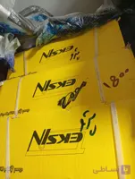 سر سیلندر کامل پژو 405 تکسین کونکس