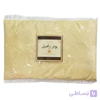 پودر زنجبیل نرم صادراتی – 100 گرمی