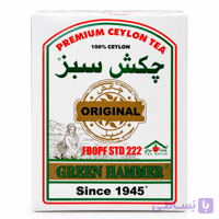 چای سیاه ممتاز زرین سیلان چکش سبز – ۴۵۰ گرم (ارل گری)