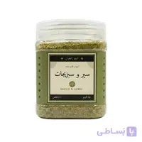 ادویه سیر و سبزیجات – 150 گرمی