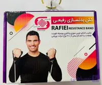 کش بدنسازی رفیعی ۲ متری - قدرتی آقایان