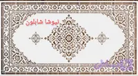 شابلون فرش باطرح حاشیه ولوزی