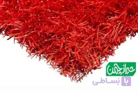 چمن مصنوعی 15 میل قرمز