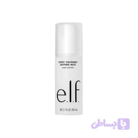 میست اسپری فیکس مدل DEWY COCONUT و long-lasting برند الف حجم 80 میلی لیتر