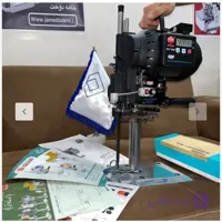 قیچی برقی کامپیوتری دایانگ آکبند سایز 10