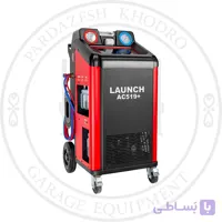 شارژ گاز کولر لانچ SmartSafe مدل +AC519