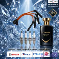 پک الماس شاهین | وایرشمع، شمع تورچ و اکتان کستل