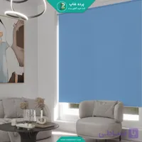 پرده شید ساده رنگ آبی - پرده شاپ
