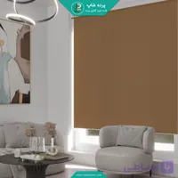پرده شید مات رنگ قهوه ای سوخته - پرده شاپ