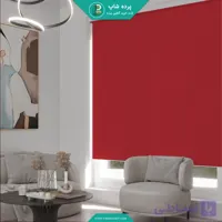 پرده شید ساده رنگ زرشکی - پرده شاپ