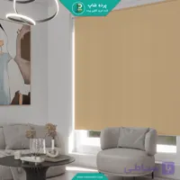 پرده شید مات رنگ کرم روشن - پرده شاپ