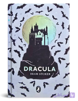 رمان دراکولا Dracula اثر Bram Stoker | نسخه کلکسیونی