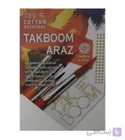 ‎بوم نقاشی مربعی 30*30 تک بوم