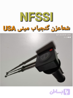 ردیاب نقطه زن-( آن. آف. سی).محصول آمریکا.