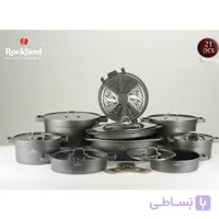 سرویس قابلمه راکلند تمیس سری جدید آلمانی درجه یک 21پارچه با تابه مرغ و ماهی(طوسی)