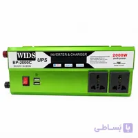 مبدل برق خودرو ویدز مدل شارژر دار 20آمپر 12V-TO-220V-2000W