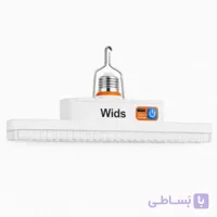 چراغ آویز ویدز مدل 300w-E27