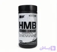 مکمل اچ ام بی ناترکس ۱۰۰۰ میلی‌گرم ۱۲۰ عددی کپسول غیراصل