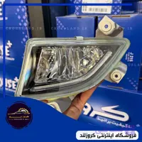 مه شکن (پروژکتور) دیلایت دار راناپلاس برند کروز