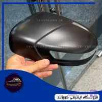 قاب (فلاپ) آینه اطلس و سهند