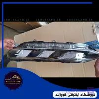 چراغ روز (دیلایت) ریرا
