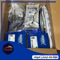 پک دیسک ترمز عقب سمند، 405، پارس و SLX شرکتی