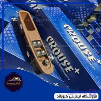 کلید شیشه بالابر اکو ماکس پژو پارس برند کروز