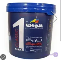 رنگ نیم پلاستیک کلاسیک الوان ۲۵ کیلویی