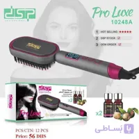 برس حرارتی dsp دی اس پی مدل 10248