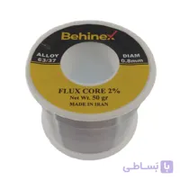سیم لحیم بهینکس مدل AL50