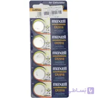 باتری سکه ای MAXELL بسته 5 عددی – سایز 2016