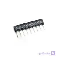 مقاومت اری ( آرایه ای ) 1.5 کیلو اهم 9 پایه – ARRAY 1.5 K 9PIN