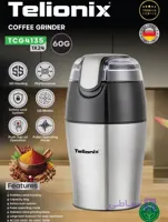 آسیاب تلیونیکس مدل TCG4135 ظرفیت ۶۰ گرم