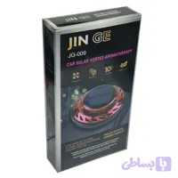 خوشبوکننده خورشیدی چرخان خودرو وارداتی اورجینال مدل JIN GE | عطر همیشه در گردش