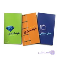 دوره کتاب روان‎شناسی نوجوان