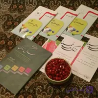 دوره آموزشی زندگی هدفمند