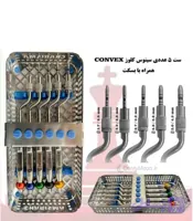 کیت استوتوم convex کاریزما Charisma