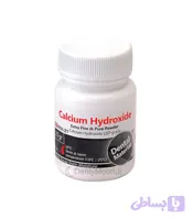 پودر کلسیم هیدروکساید مروابن Morvabon Calcium Hydroxide