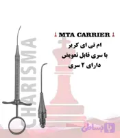 ام تی ای کریر با سری قابل تعویض کاریزما Charisma