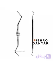 برنیشر پیشرو Pishro